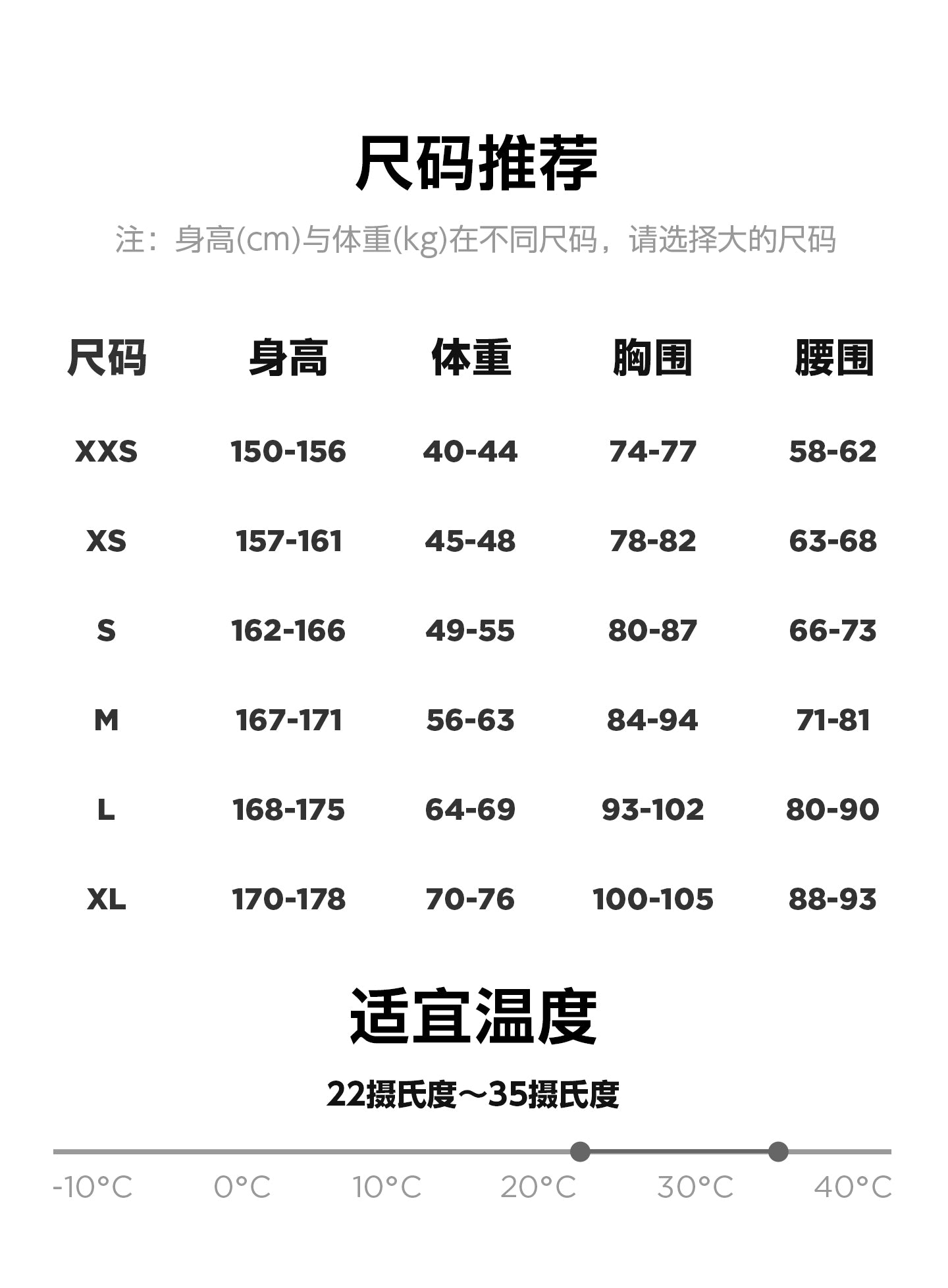 FFS 轻量化骑行马甲 白色