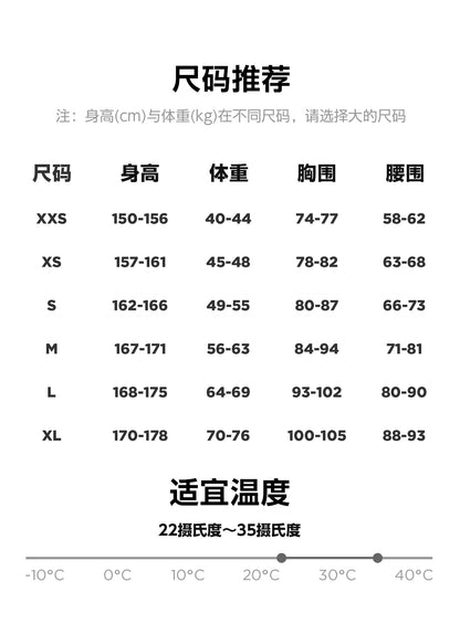 FFS 轻量化骑行马甲 白色