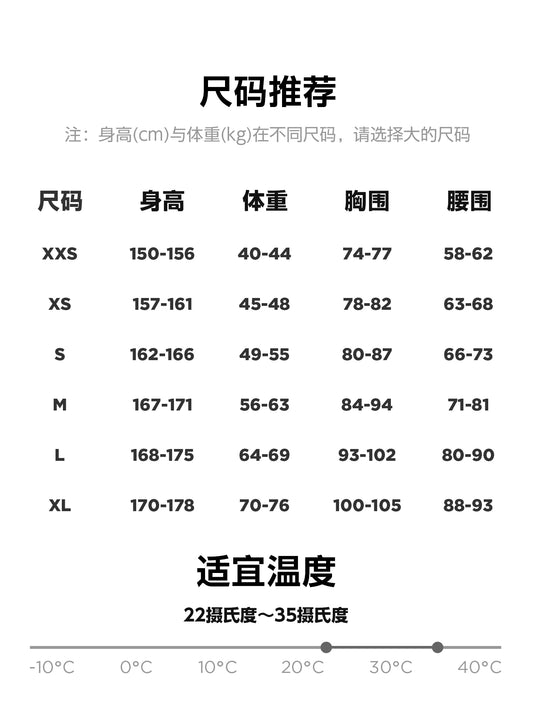 FFS 女士无袖打底衫-白色
