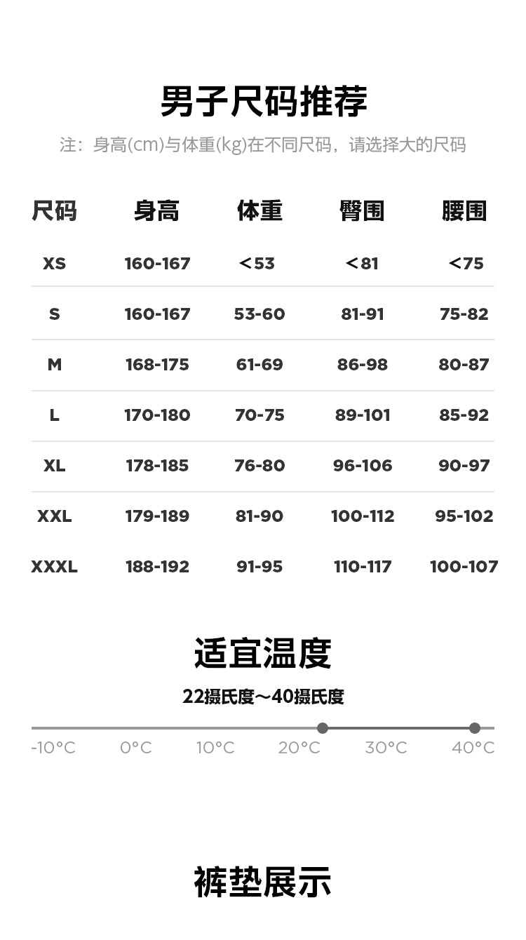 FFS 男士自由裁背带裤 FFS201-Black